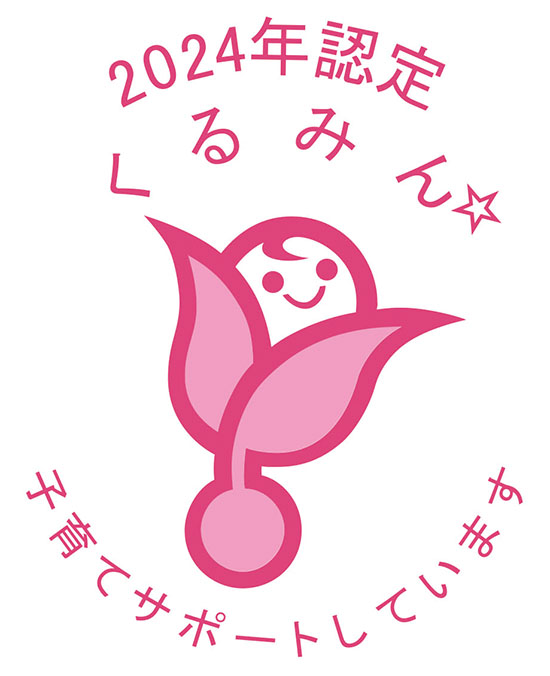 えるぼし
