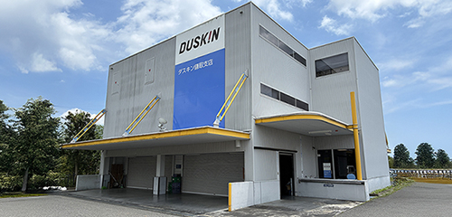 株式会社ダスキンサーヴ南関東の写真